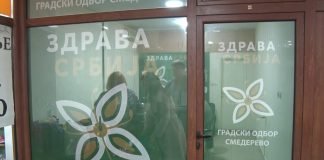 Zdrava Srbija otvorila kancelarije Gradskog odbora stranke u Smederevu