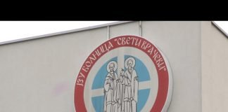 Bijeljina – Drugi međunarodni kongres HISPA BH