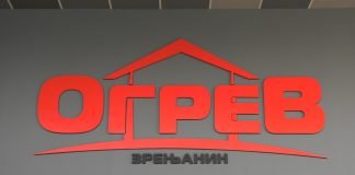 Nova nedeljna akcija na stovarištima „Ogrev“