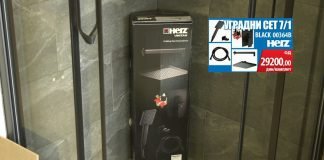 Ogrev – Na popustu nekoliko artikala