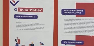 Drugo pilotiranje državne mature od 5. do 8. aprila