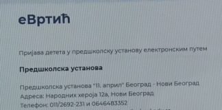 Elektronski upis dece u vrtić