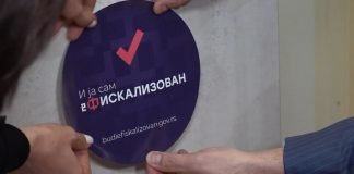 Danas ističe rok za prijavljivanje za subvencije države za prelazak na novi model fiskalizacije