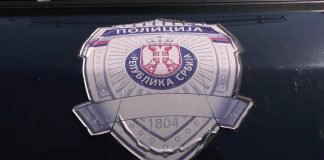 Konkurs za osnovnu obuku budućih policajaca