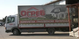 U “Ogrevu” jeftinije pločice, nadgradni umivaonik, usponski tuš