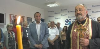 Demokratska stranke Srbije u Zrenjaninu obeležila Đurđevdan