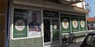 Zdrava Srbija – Odbor u Zaječaru raspušten jer su članovi radili za druge stranke