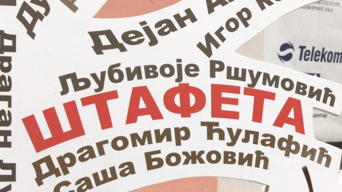 stafeta