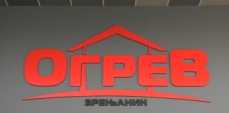 “Ogrev” – Snižene cene pločica, ugradnog vodokotlića…