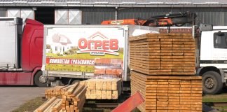 “Ogrev” – Na sniženju WC šolje, crep, beli kamen…