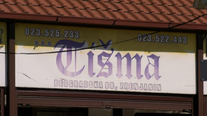Tisma