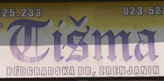 „Tišma“ – Perači pod pritiskom