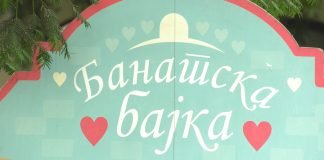 Počela manifestacija Banatska bajka – Leto u Gradskoj bašti