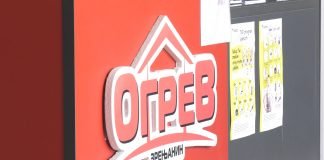 “Ogrev” – Snižene cene pločica, umivaonika, usponskog tuša…