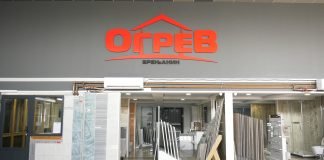 “Ogrev” – Snižene cene pločica