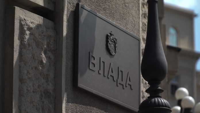 zatvorenost institucija