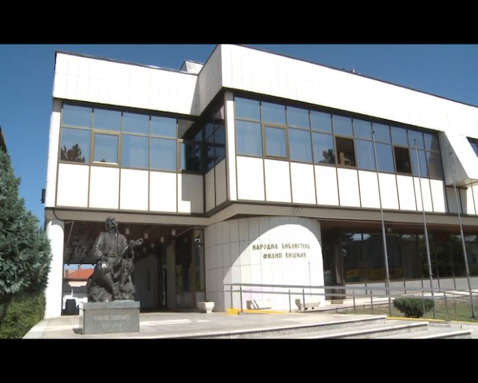 BIJELJINA biblioteka
