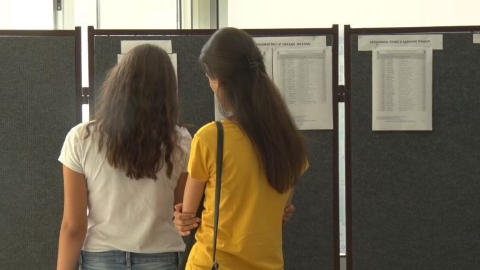 Lista srednjih škola