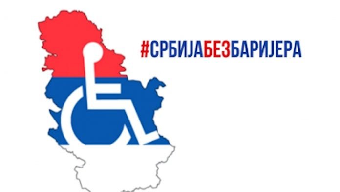 Srbija bez barijera
