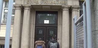 Konkurs ministarstva odbrane za dodelu učeničkih stipendija
