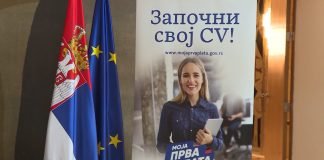 Ovogodišnji program Moja prva plata – Uslovi i rokovi