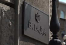 Vlada Republike Srbije usvojila je Uredbu o obaveznoj proizvodnji i prometu hleba