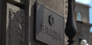 Vlada Republike Srbije usvojila je Uredbu o obaveznoj proizvodnji i prometu hleba