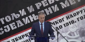 Stefanović prisustvovao obeležavanju Dana Vojnog muzeja