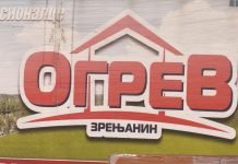 Ogrev – Noviteti i nedeljna akcija
