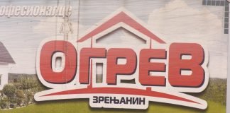 Ogrev – Noviteti i nedeljna akcija
