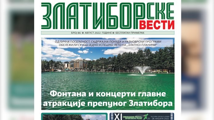 Zlatiborske vesti