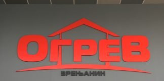 Nova nedeljna akcija na stovarištima “Ogrev”