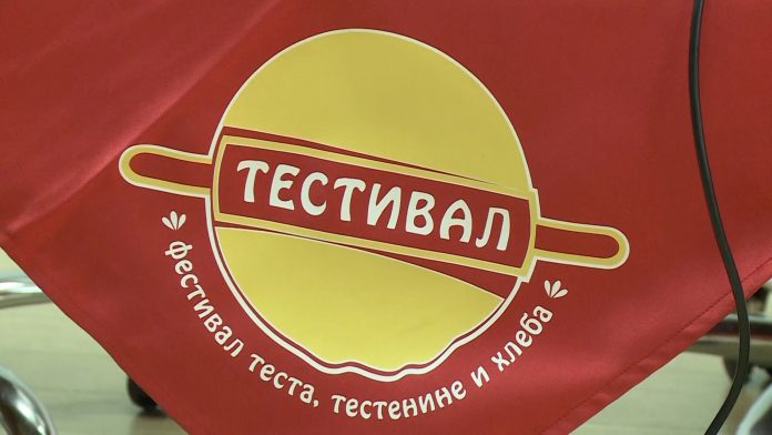 Testival yt.mp4_snapshot_03.56.840