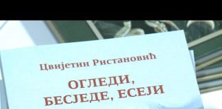 Bijeljina – Promocija knjiga kao predprogram “Višnjićevih dana”