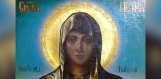 Srpska pravoslavna crkva i njeni vernici danas slave Svetu Petku