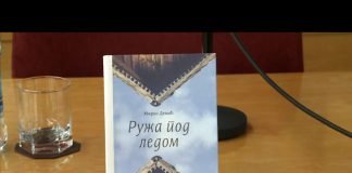 Bijeljina – Promocija knjige “Ruža pod ledom”