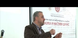 Bijeljina – Novi predmet na Pedagoškom fakultetu, predavač dr Ranko Rajović