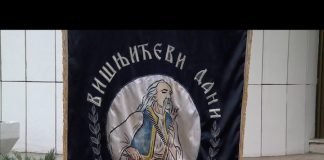 “Višnjićevi dani” u Bijeljini od 4 do 8. novembra