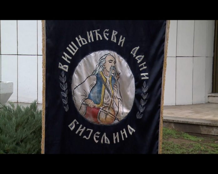 BIJELJINA VISNJICEVI DANI