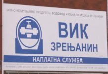 Radno vreme JKP „Vodovod i kanalizacija“ za vreme praznika