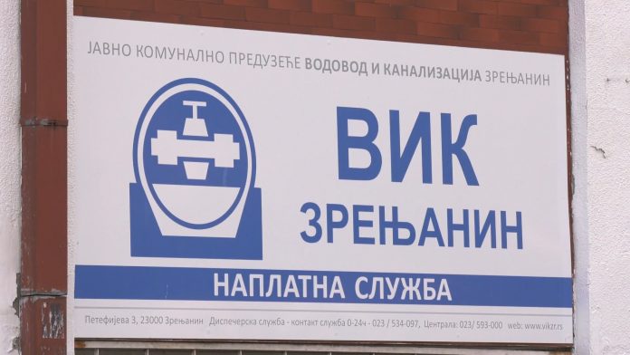 JKP radno vreme