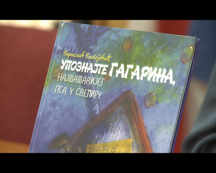 bijeljina KNJIGA GAGARIN