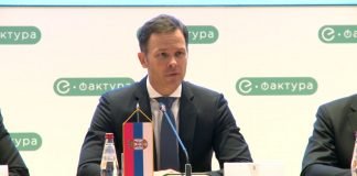 Ministar Mali – Brojne prednosti eFaktura