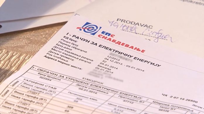 poskupljenje struje
