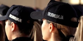 Svečanost povodom promocije polaznika 31. i 32. klase Centra za osnovnu policijsku obuku