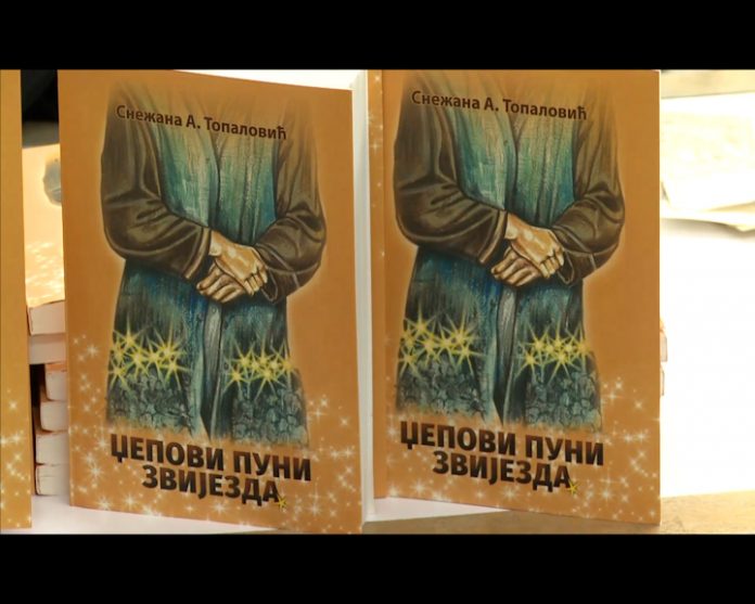 BIJELJINA KNJIGA