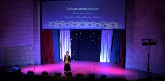 Godišnji koncert KUD Pionir – Subota, 17 časova