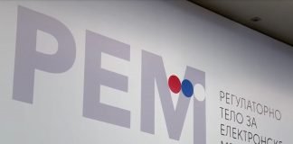 REM obustavio štrajk koji je trajao od 8. decembra