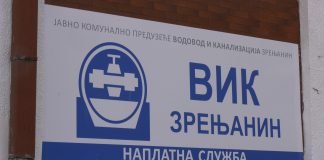 Vodovod i kanalizacija Zrenjanin – Radovi na rekonstrukciji kanalizacione mreže u Maloj Americi