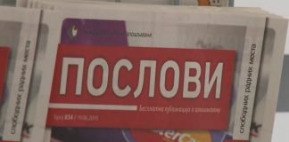 U Srbiji u 2022. nedostajali magacioneri, konobari, kuvari, higijeničari, građevinski radnici…